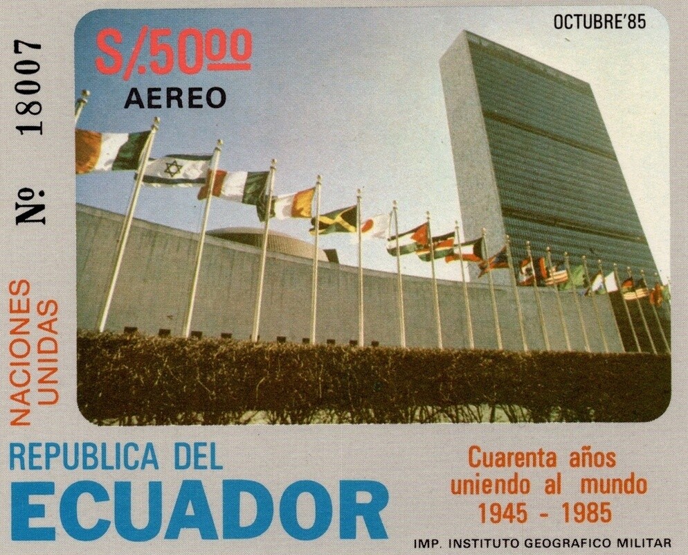 Ecuador 1985 Scott1106 1