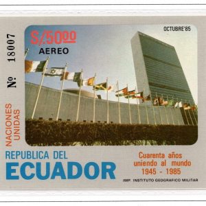 Ecuador 1985 Scott1106