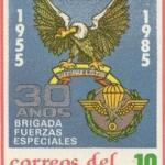 1985 Armada del Ecuador