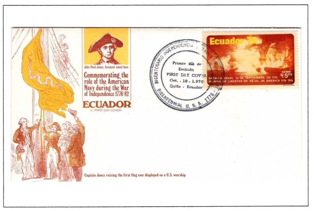 Ecuador 1976 FDC Scott#C590